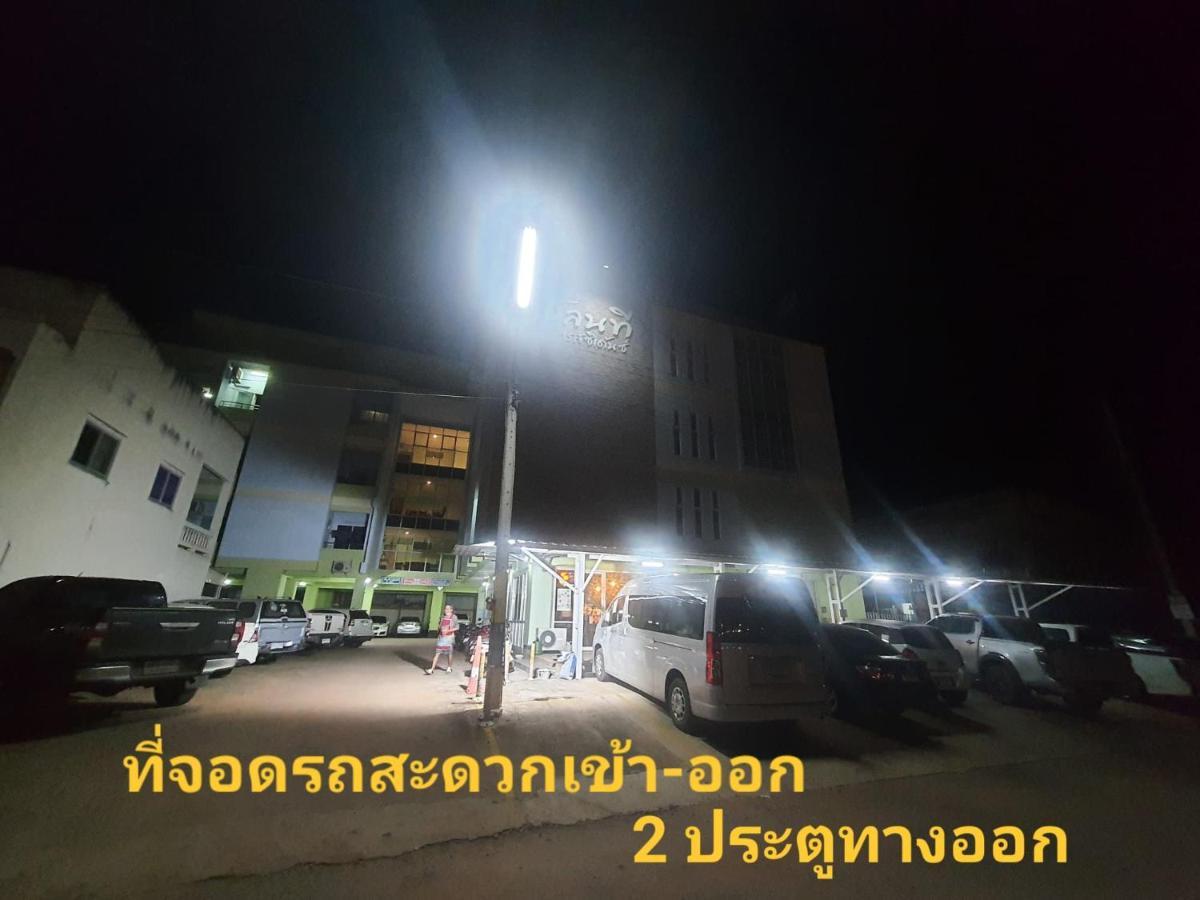Chonnatee Residence Chum Phae Exterior foto